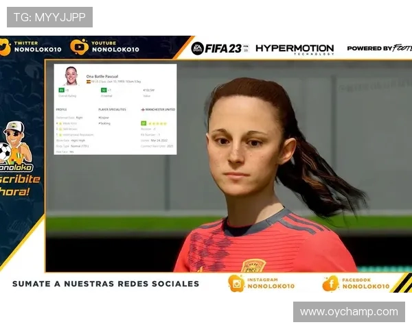 2023年实况女足最新球员名单及球员表现分析